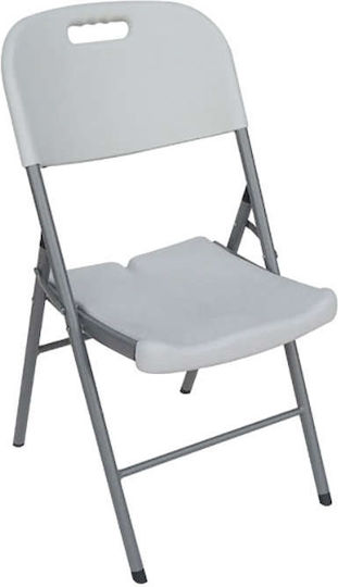 Catering Fanal Plus Γκρι/λευκο 45x56x87εκ. Catering Fanal Plus Γκρι/λευκο 45x56x87εκ.