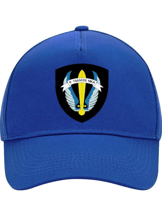 Koupakoupa Emblem der Kommandoeinheiten O Tolmo...