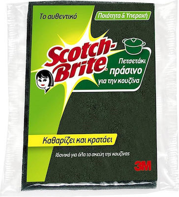 Scotch Brite Scotch Brite Πετσετάκι Πράσινο