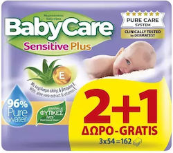 BabyCare Sensitive Plus Хипоалергенни Бебешки К...