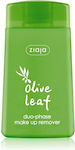 Ziaja Lotion Ντεμακιγιάζ Olive Leaf 120ml