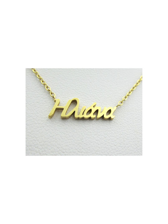 Stainless Steel Necklace Name Eliana Gold 1pc