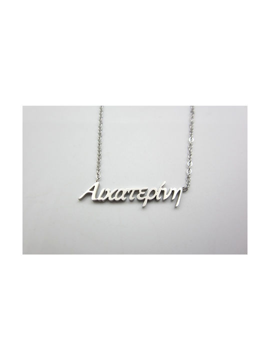 Stainless Steel Necklace Name Catherine Silver 1 piece