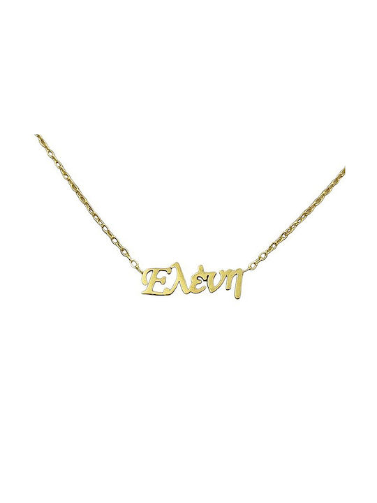 Stainless Steel Necklace Name Eleni Gold 1 piece