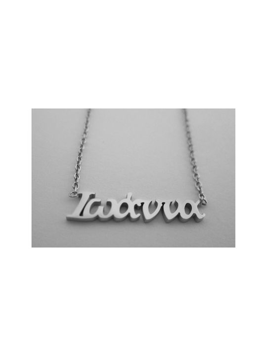 Stainless Steel Necklace Name Ioanna Silver 1 piece