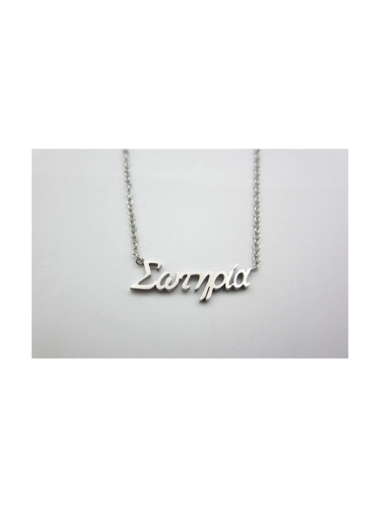 Steel Necklace Name Salvation Silver 1pc