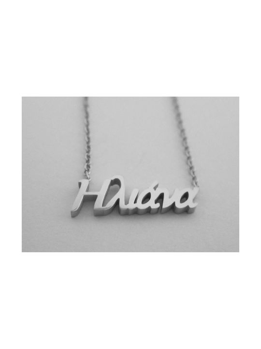 Stainless Steel Necklace Name Eliana Silver 1 piece