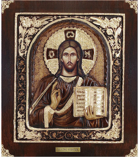 Wooden Icon Christ Blessing Frame Embossed Gold Leaves 32x36.5cm