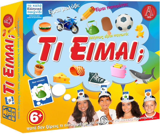 Επιτραπέζιο Παιχνίδι Τι Είμαι; Deluxe για 2-6 Παίκτες 6+ Ετών Argy Toys