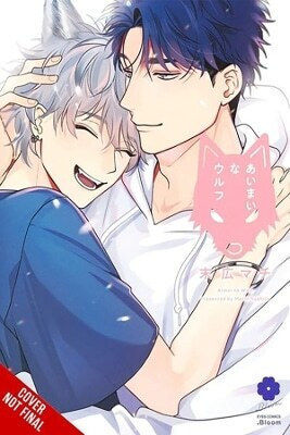 Kind Of A Wolf Machi Suehiro 0723 Vol. 18