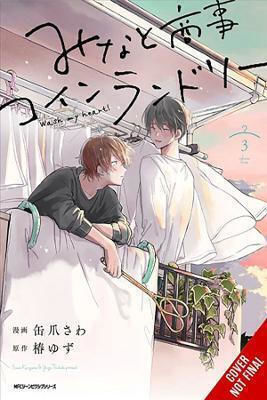 Minato's Laundromat Vol 3 Yuzu Tsubaki 0723