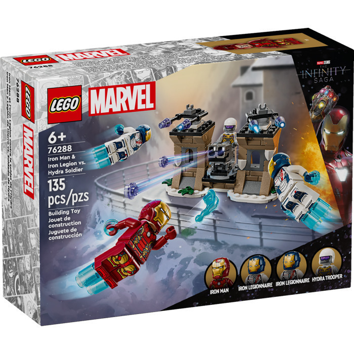 Lego avengers skroutz best sale
