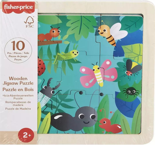 Ξύλινο Παιδικό Puzzle Ζούγκλα 9pcs Fisher Price
