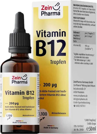 Zein Pharma Метил B-12 Капки 200 Мкг 50 Мл