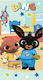 Darymex Kinder-Strandtuch Hellblau 140x70cm