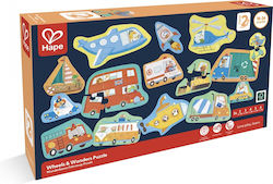 Παιδικό Puzzle Vehicles 60pcs Hape