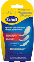 Scholl Anti-blister Dressings για Προστασία της Φτέρνας Small 5τμχ Scholl Anti-blister Dressings για Προστασία της Φτέρνας Small 5τμχ