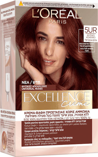 L'Oreal Paris Excellence Creme Βαφή Μαλλιών 5ur Φυσικό Κόκκινο 50ml