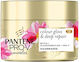 Pantene Gloss & Deep Repair Μάσκα Μαλλιών για Επανόρθωση 300ml