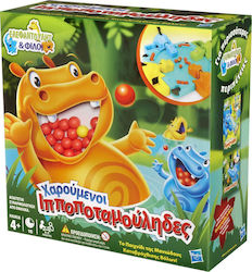 Hungry Hungry Hippos 4+ Ετών Hasbro