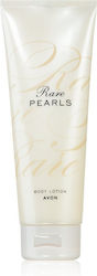 Avon Rare Lotion Σώματος 125ml Avon Rare Lotion Σώματος 125ml