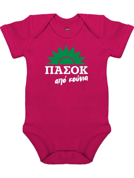 Koupakoupa Pasok From Cradle Short-Sleeved Pink