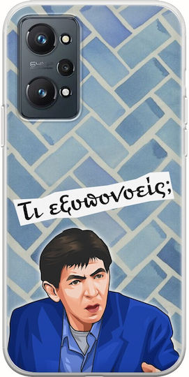 Епични цитати Fatseas Realme GT 2 5G гъвкав TPU прозрачен силикон