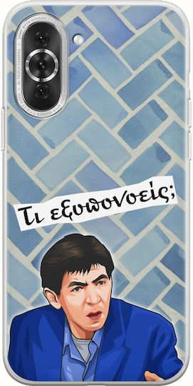 Citate Epice Fatseas Huawei Nova 10 Pro TPU Flexibil Silicon Transparent
