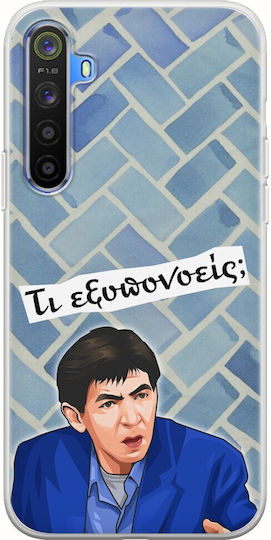 Epische Zitate Fatseas Realme 6 Pro Flexibles TPU Transparentes Silikon