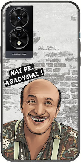 Epic Quotes Telis Tcl 505 Black Tpu Μαύρη Σιλικόνη