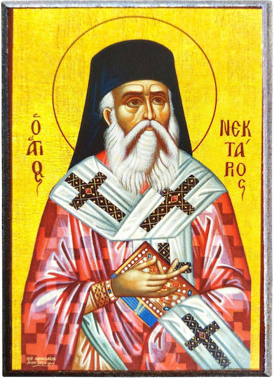 Saint Nektarios of Pentapolis of Aegina "Icon Frame Category Paper Krn No 00 Dimension 6.5cm X 9.5cm" Icon Wood MDF S&k Byzantine Icons