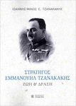 Generalul Emmanouil Tzanakakis