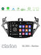 Clarion Car Audio System for Opel Corsa / Adam 2013> (Bluetooth/USB/AUX/WiFi/GPS/Apple-Carplay/Android-Auto) with Touch Screen 9"