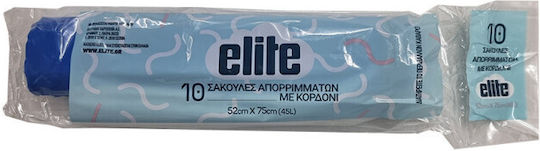 Elite Σακούλες Απορριμάτων 52x75cm 2 Ρολά