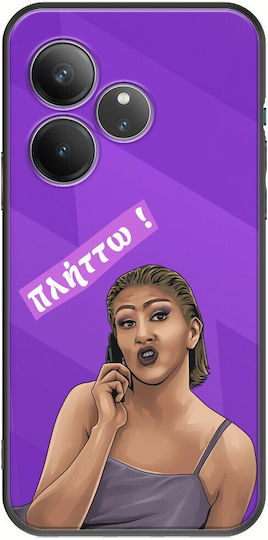 Epic Quotes Soso Realme Gt 6 5g Black Tpu Μαύρη Σιλικόνη