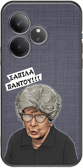Епични цитати Markatou Realme GT 6 5G черен TPU черен силикон