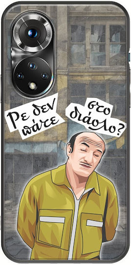 Epische Zitate Trifonas Huawei Honor 50 Schwarzes TPU Schwarzes Silikon