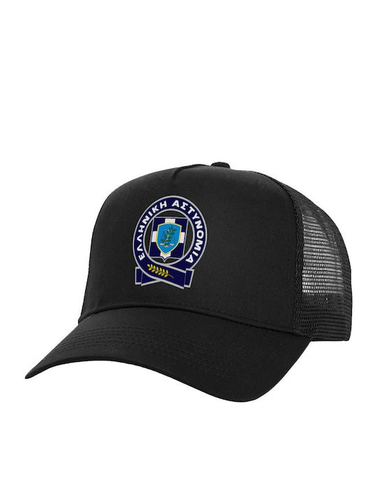 Koupakoupa Ελληνική Αστυνομία Trucker Jockey