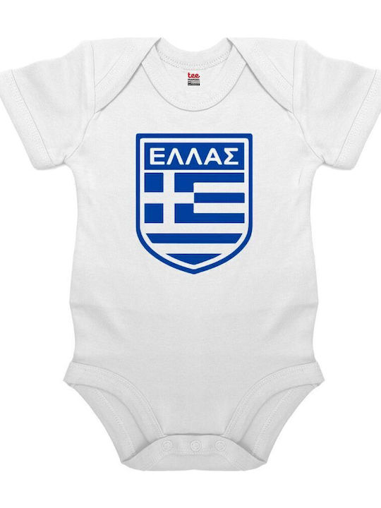 Koupakoupa Ελλάς Κορμάκι Λευκο