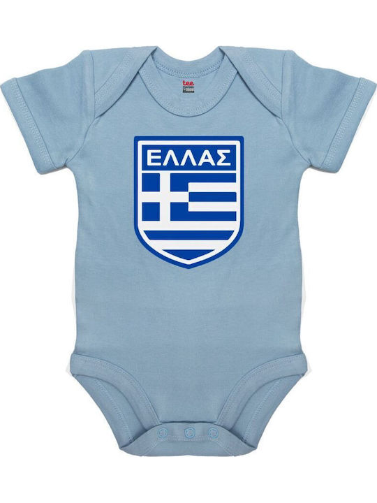 Koupakoupa Ελλάς Κορμάκι Μπλε
