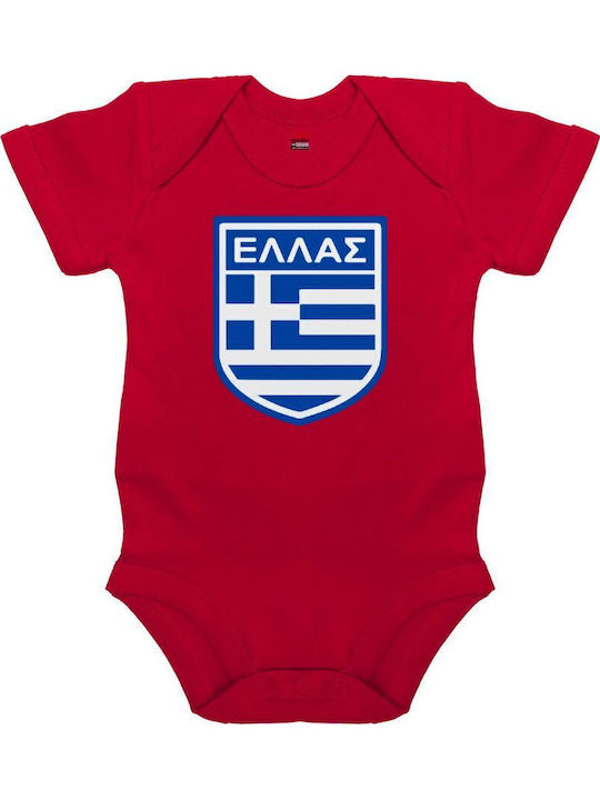 Koupakoupa Ελλάς Κορμάκι Κοκκινο