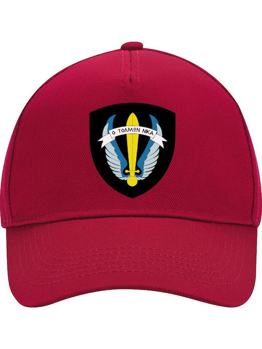 Emblem der Kommandoeinheiten Die Mutigen Gewinn...