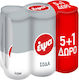 ΕΨΑ Σόδα με Ανθρακικό σε Κουτί 6x330ml