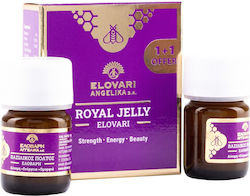 Ελοβάρη Royal Jelly Βιταμίνη 2 x 20gr Ελοβάρη Royal Jelly Βιταμίνη 2 x 20gr