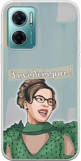 Epic Quotes Matina Mantarinaki Xiaomi Redmi 10 5G Flexible TPU Transparent Silicone