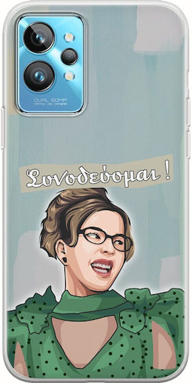 Epische Zitate Matina Mantarinaki Realme GT2 Pro Flexibles TPU Transparentes Silikon