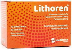 Meditrina Lithoren 30 φακελίσκοι Πορτοκάλι