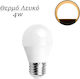 Aigostar LED крушка 4W за фасунга E27 и форма G45 Топло бяло 340лм