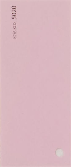 Χρωματιστά Χαρτόνια Α4 Chroma 5020 Ροζ 100φ 190gsm 10852 Chrom