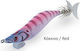 DTD Panic Egi Tintenfisch-Jigs No3 #3.0 9.6cm/14.6g Rote DTD Set 5 Stück